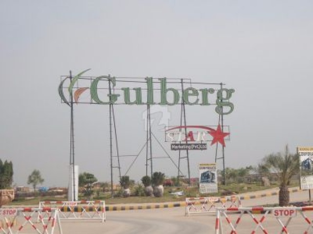 Gulberg Gareen