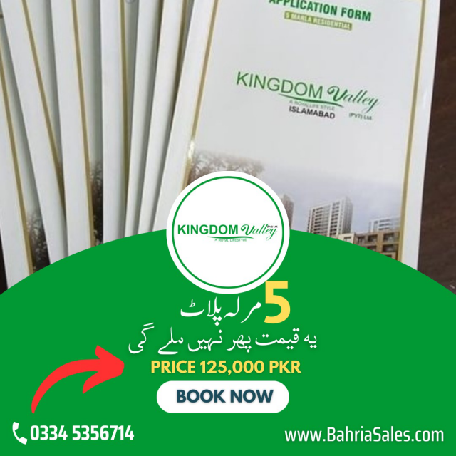 5 Marla Plots for Sale in the Kingdom Valley, Islamabad